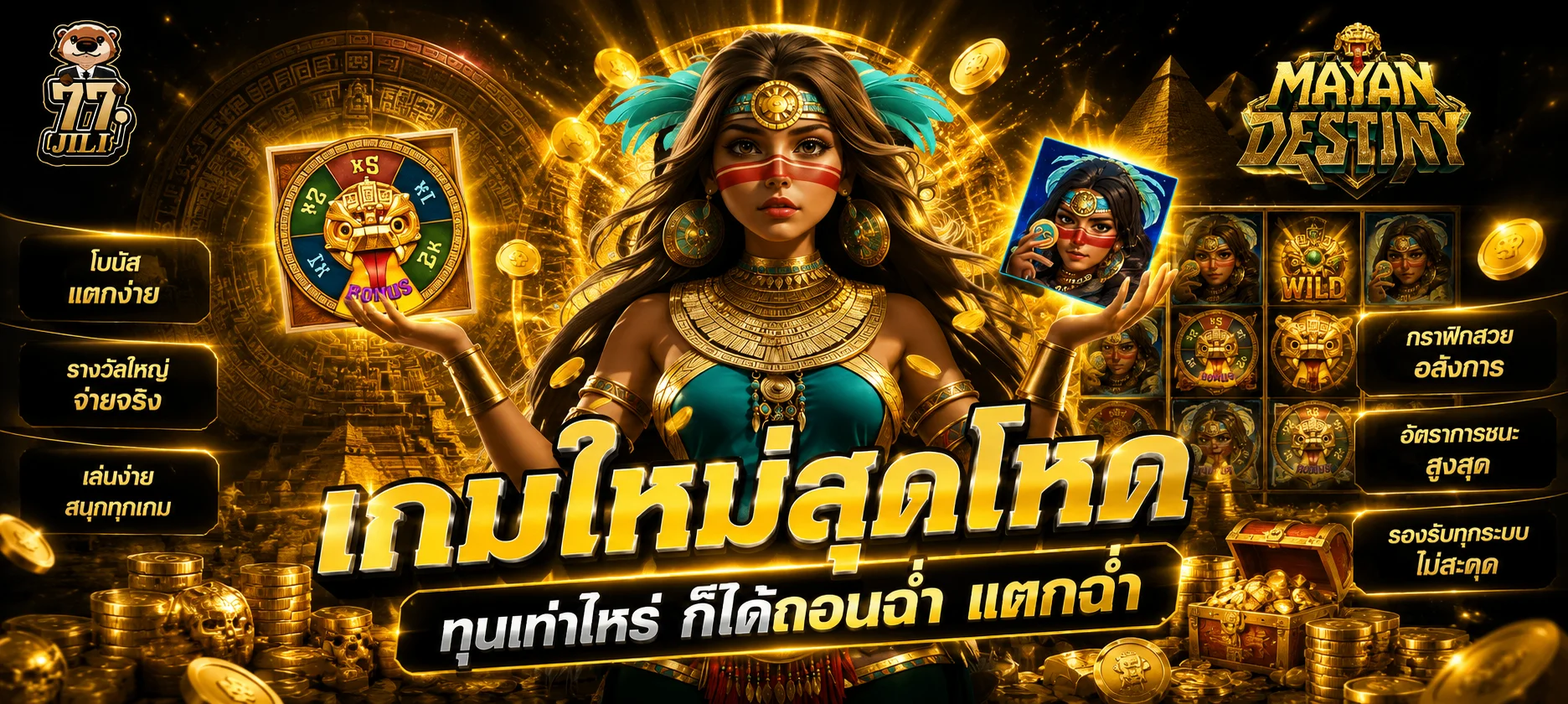 รวมค่ายสล็อตออนไลน์เว็บตรงยอดนิยมบน EASY688
