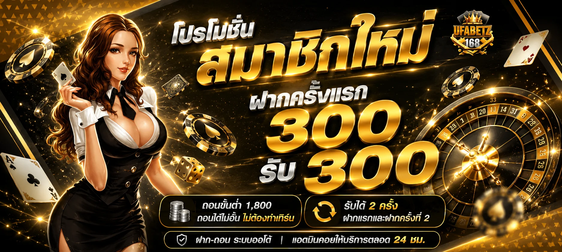 EASY688 เว็บตรง สล็อตออนไลน์ ฝากถอนออโต้ 24 ชม.